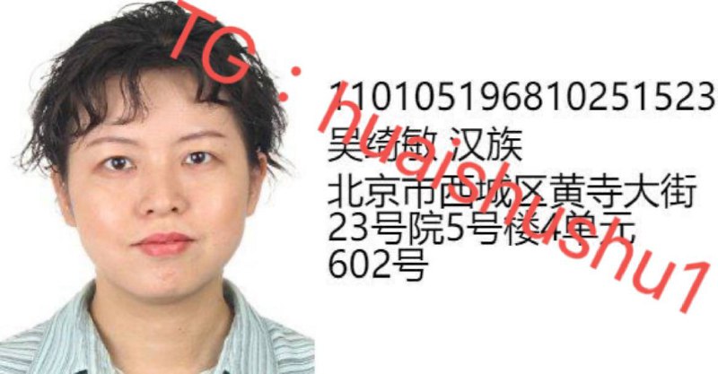 环球时报新任主编大头照 请领取By