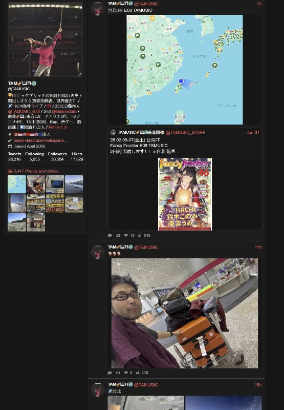 中共反日让日本艺人去不了中国🇨🇳，直接被逼去台湾国🇹🇼Geopolitics in China (PRC) honestly sucks.🤪