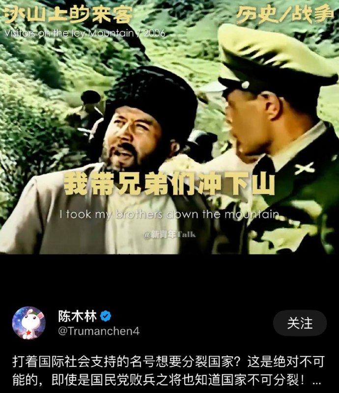 你说的对，但是卖命共