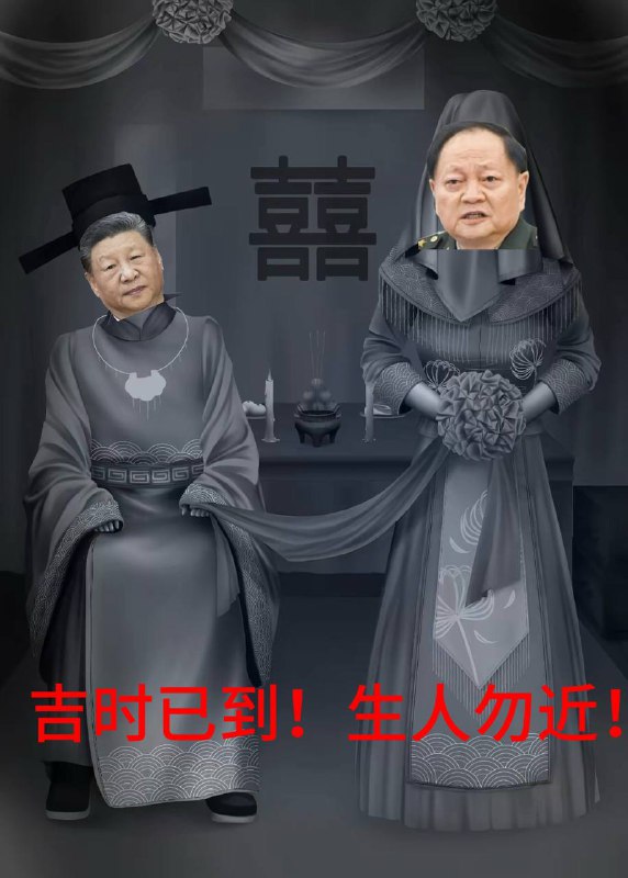 平 🤩废物习近平