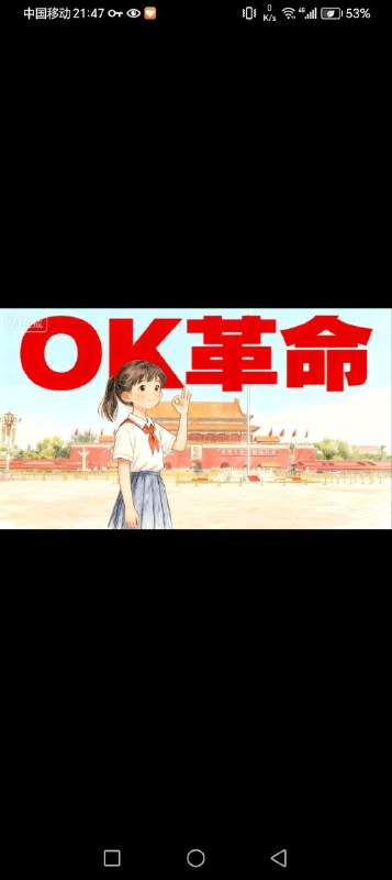 ai（豆包用英语可以）🕶️ 匿名投稿#OK革命