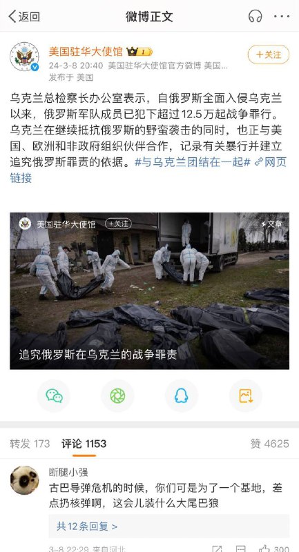 大A 涨回来了，中国