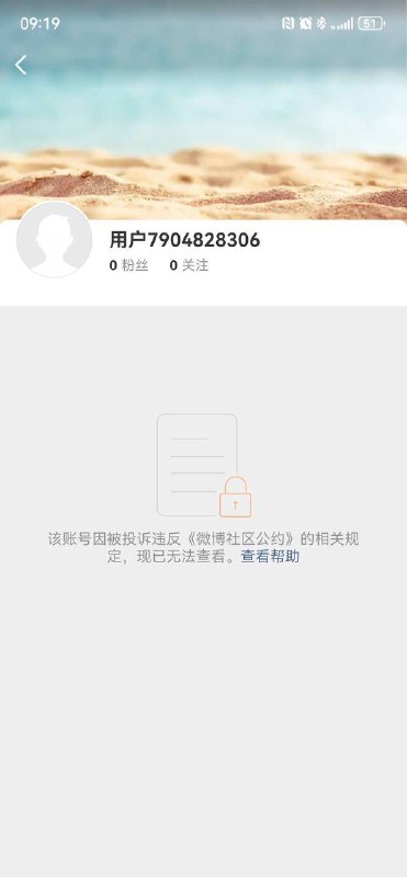 彭麻麻…为什么会这样彭麻麻…为什么会这样