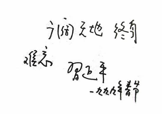 五毛说话要小心回旋镖五毛说话要小心回旋镖