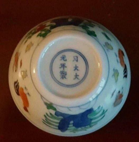 习大大元年(庆丰元年)制By