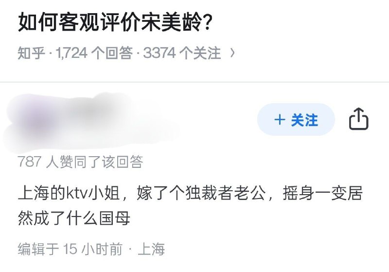 🕶️ 匿名投稿