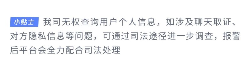 讲个笑话，腾讯没法看你的聊天记录By