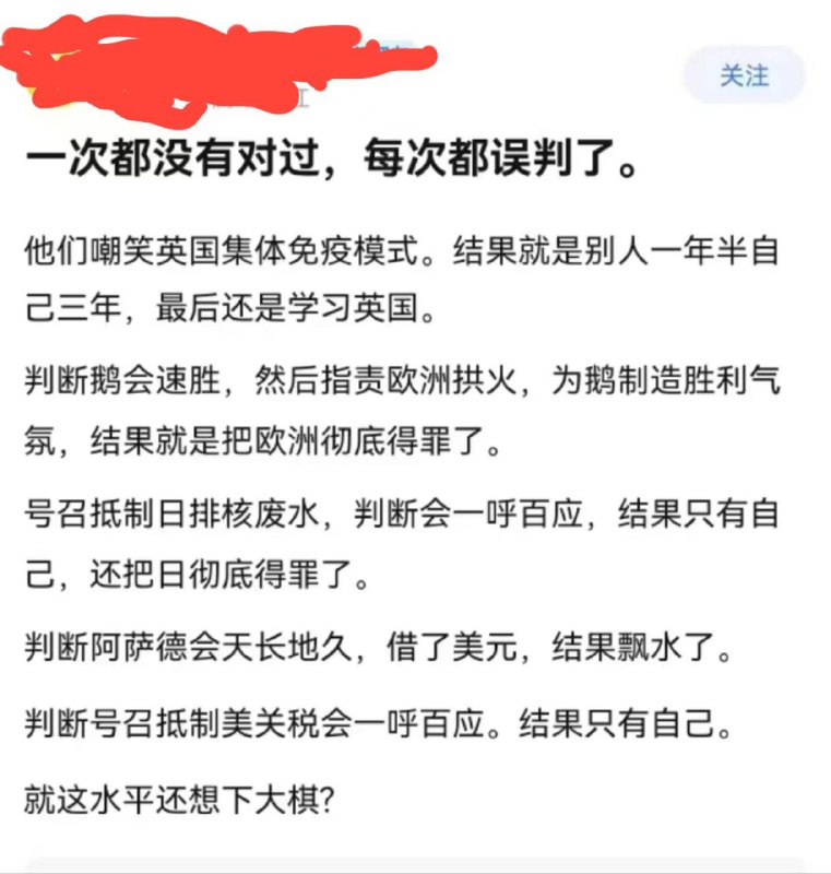 劝习包子多学当年的英国首相强森🕶️ 匿名投稿