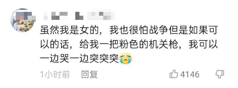 這些可愛的少女被敵人罪惡的子彈擊中時大概也只會流出可可愛愛的粉紅色血液吧🧠投稿By