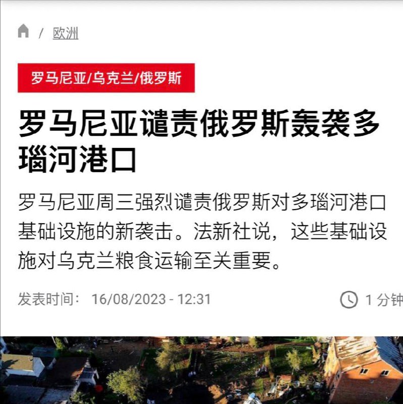 没有对比就没有孝顺，祝愿普京早日带着大孝子去给齐奥塞斯库亲自道歉