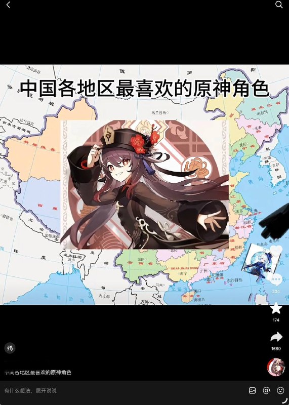 请选择你的阵营👤