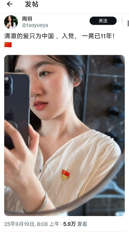 给这位小姐姐还原了一