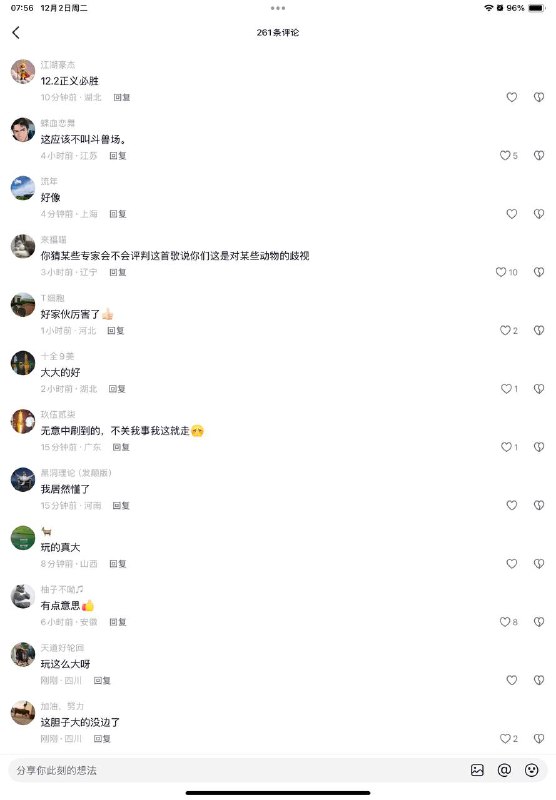 666还有江蛤蟆🕶️ 匿名投稿666还有江蛤蟆🕶️ 匿名投稿