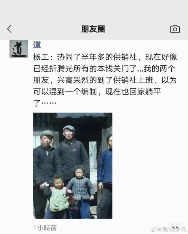 这都能烂尾