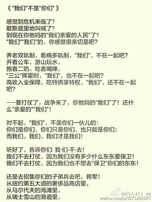 还是十二年前微博有力气🙊😎 匿名投稿