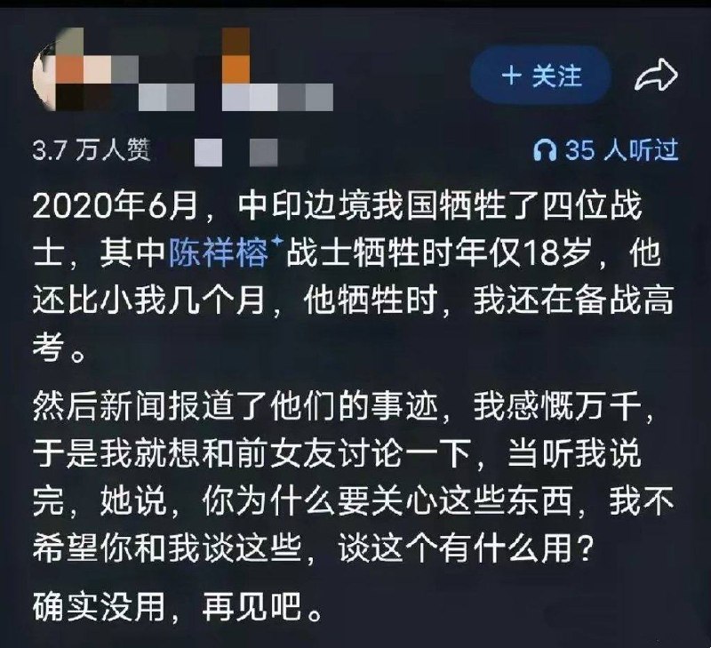 即使这些战殁者真的配