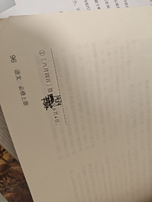 恶意改写😎 匿名投稿