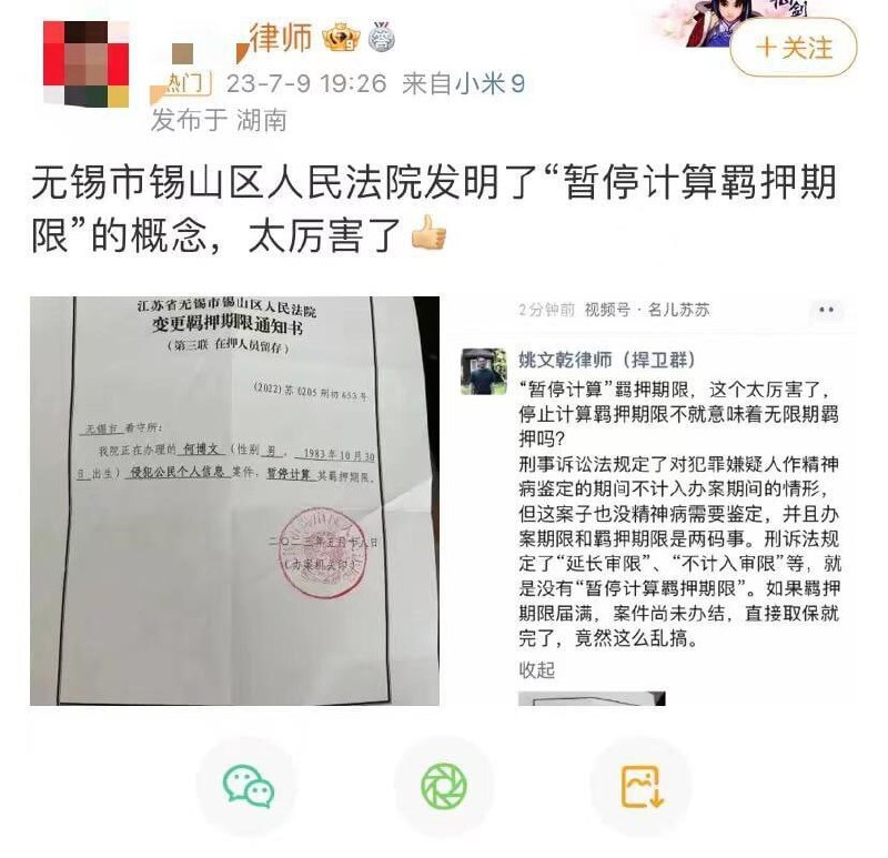 什么 #新四大发明投稿By