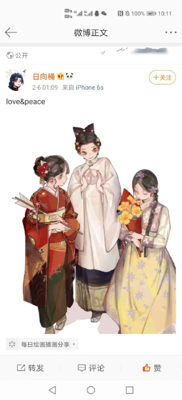 在“李子柒泡菜事件”和“光遇游戏国际服事件”之后，墙内的许多年轻人在网络上引发了相当激烈的”反韩爱国“情绪热潮