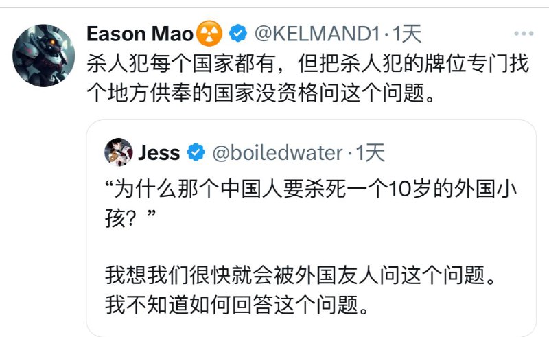 你们猜这个五毛说的是