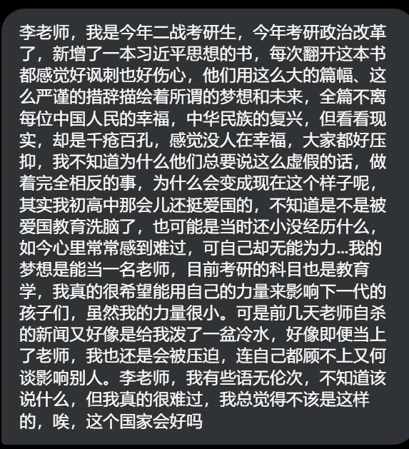 大大伤透了本群爱国小编的心