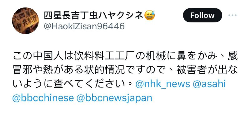 集美们，我在大日本一战成名集美们，我在大日本一战成名