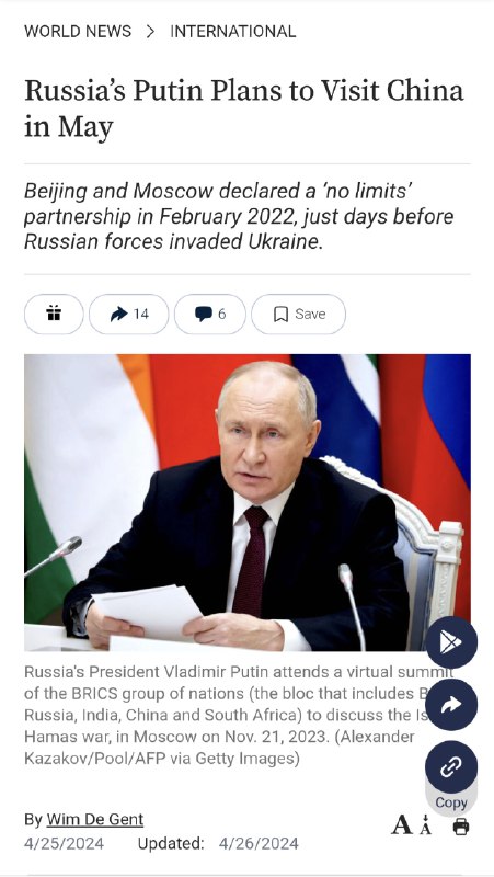 普京称计划于五月访华