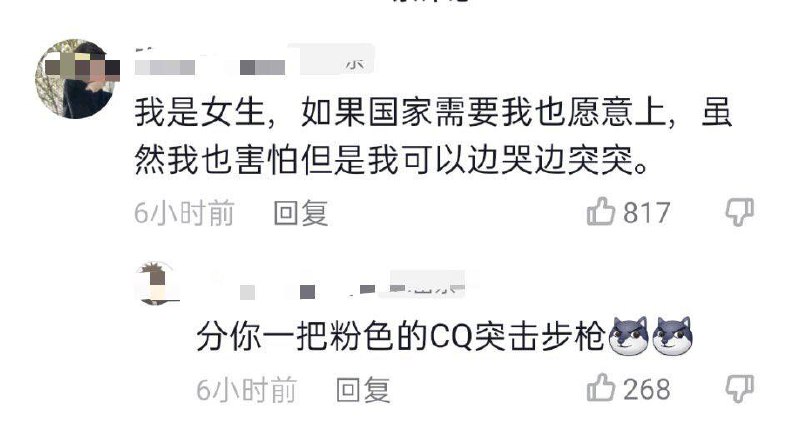 這些可愛的少女被敵人罪惡的子彈擊中時大概也只會流出可可愛愛的粉紅色血液吧🧠投稿By