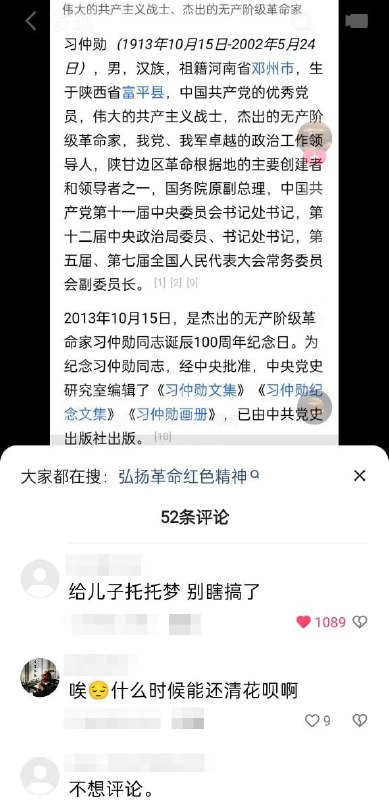 狂By:匿名投稿