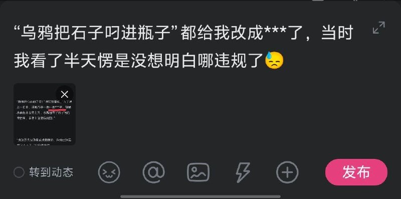 还能进瓶吗😁😎