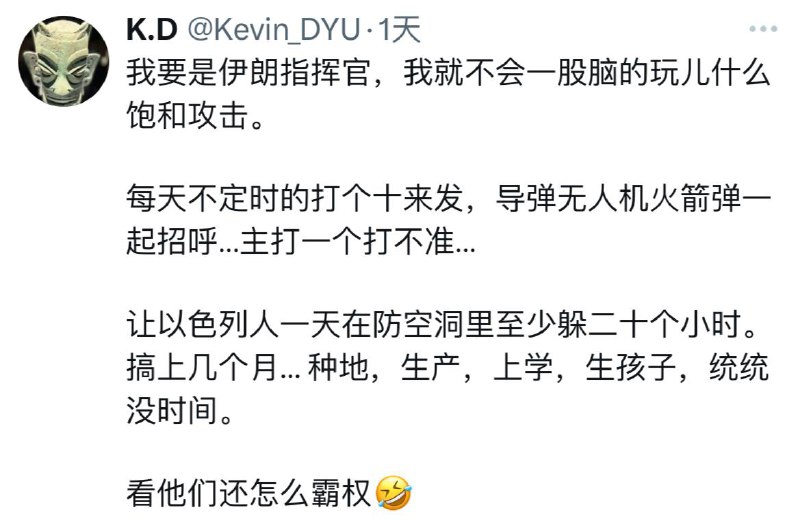 不得不说，共军给你指