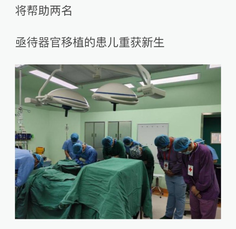 八个月😨就算是意外这样的报道方式也让人觉得不对劲投稿By