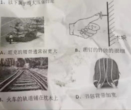 学校想思了😂🕶️