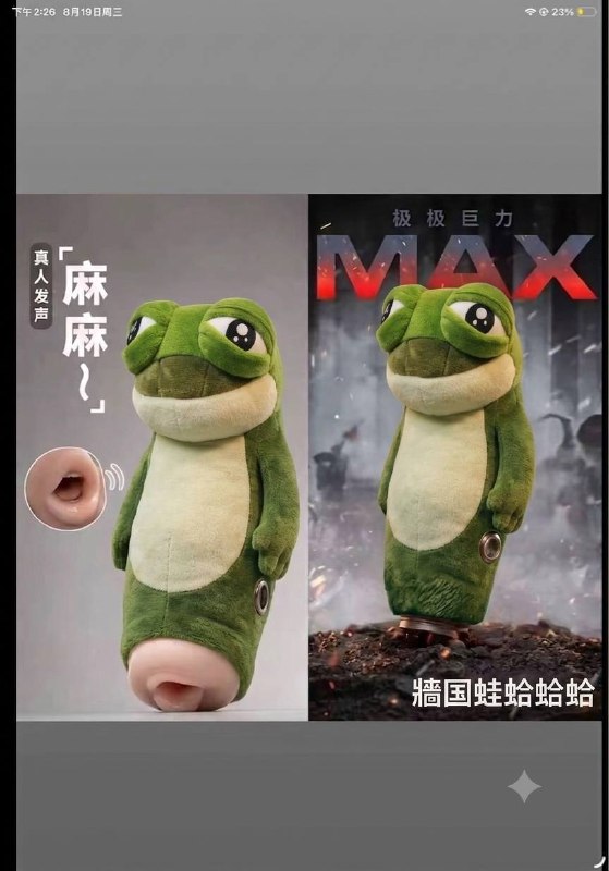 何意味😎 匿名投稿何意味😎 匿名投稿