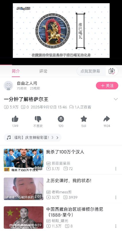 又来了🕶️ 匿名投