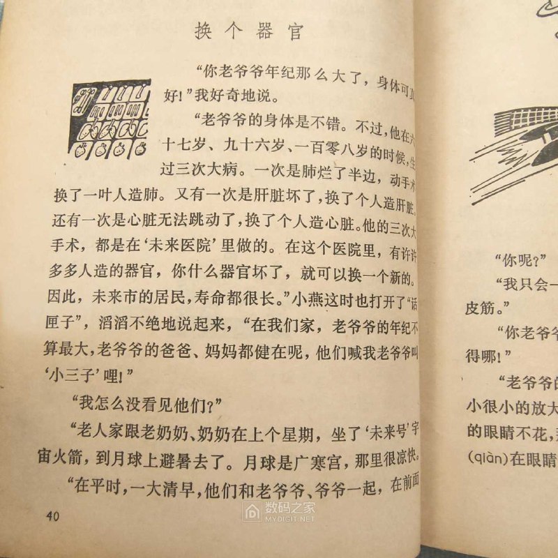 帮助他长寿的人都不见了😁By