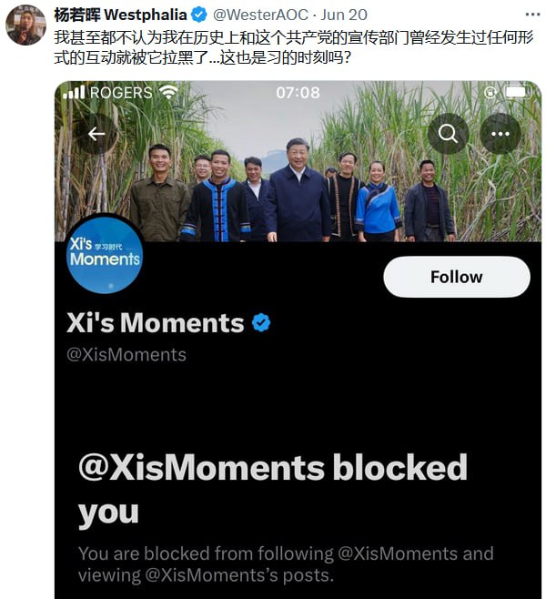 感谢乳透社社长、新蛤社创始人杨若晖长期以来为辱包文化的发展和推广做出的巨大贡献👍投稿By