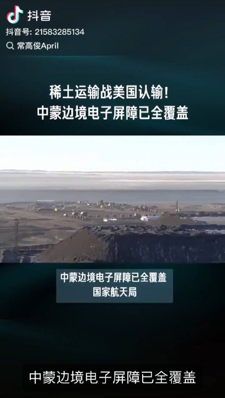 原来林副主席是这么死