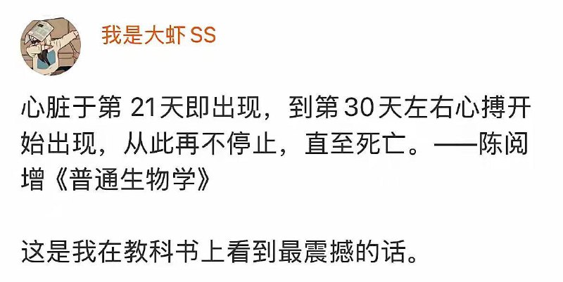 是的，但跳在谁身体里