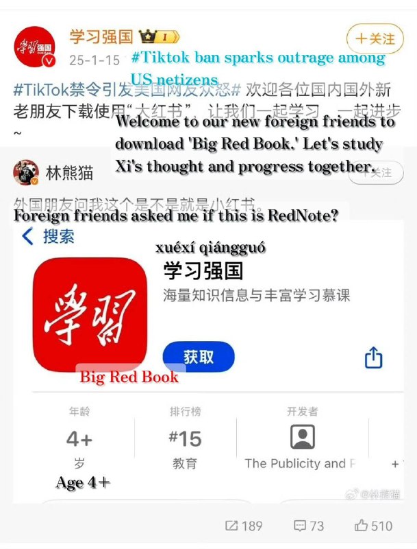 别看什么小红书了，咱
