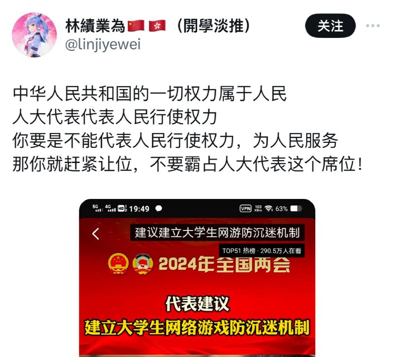 不让玩网游，粉红原批