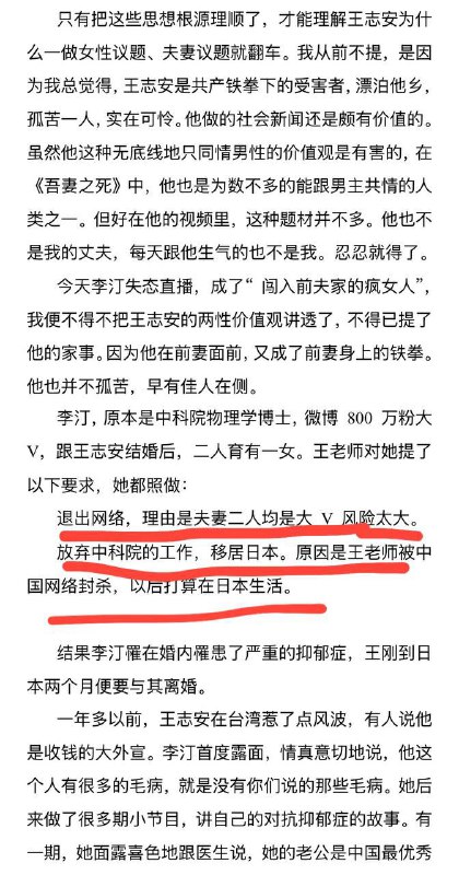 是夫妻关系的时候要隐