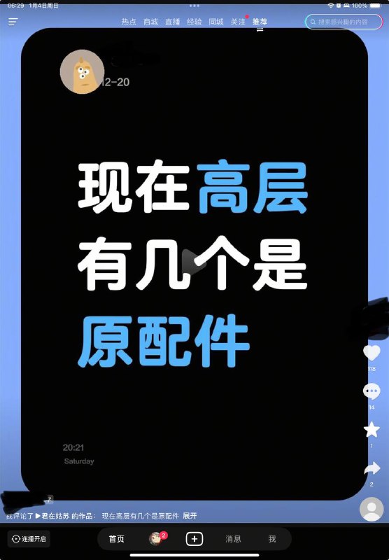 😎 匿名投稿