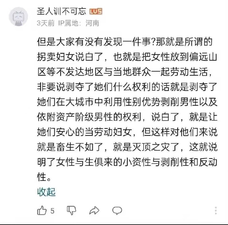 老乡，冷静点