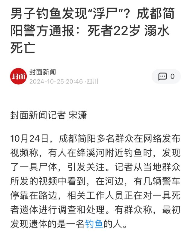 哎钓鱼佬真的什么都能