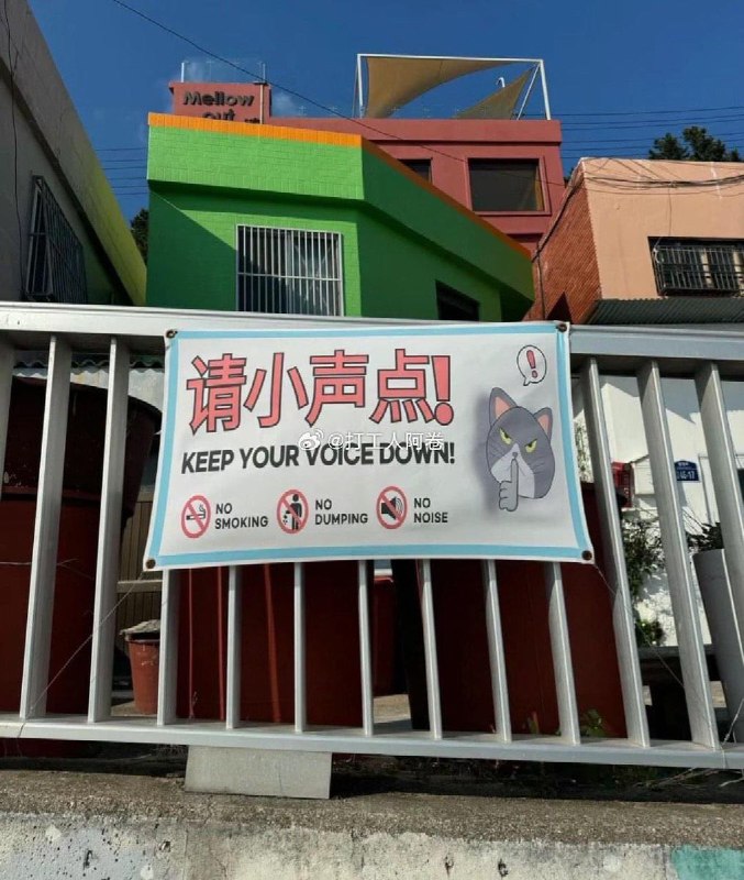 🇰🇷韩国釜山辱华了，超大的简体中文🤣這是充滿惡意的牌子吧😡By