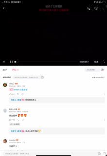 无聊在B站上搜 伊朗 正义联盟 ，笑到瘫软，B友是懂阴阳的😎 匿名投稿无聊在B站上搜 伊朗 正义联盟 ，笑到瘫软，B友是懂阴阳的😎 匿名投稿
