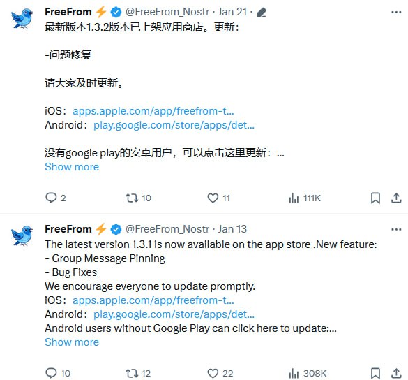 家人们在玩这个吗？蓝鸟的徽标，中英两种语言，小编怎么觉得这个东西很像是为简中圈准备的，缺少国际化和其他国家的本土化（比如法语、德语和阿拉伯语）家人们在玩这个吗？蓝鸟的徽标，中英两种语言，小编怎么觉得这个东西很像是为简中圈准备的，缺少国际化和其他国家的本土化（比如法语、德语和阿拉伯语）