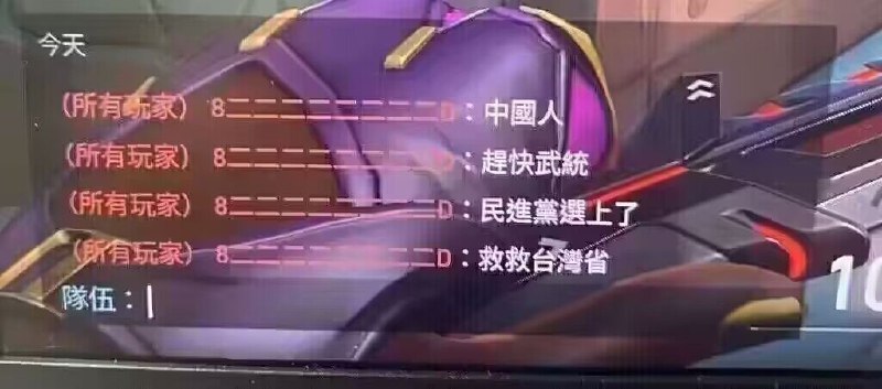 台湾红桐要梧桐心切