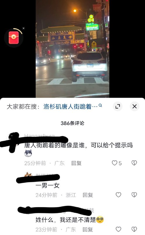 抖音你😱投稿By